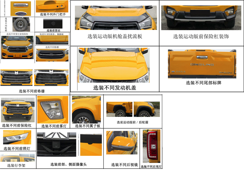 艾倫特牌ALT5030XXH6救險車公告圖片