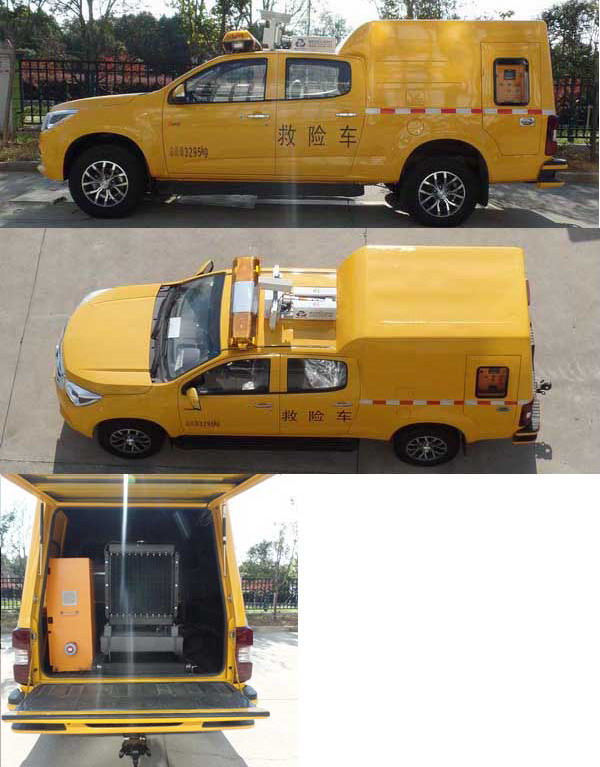 艾倫特牌ALT5030XXH6救險車公告圖片