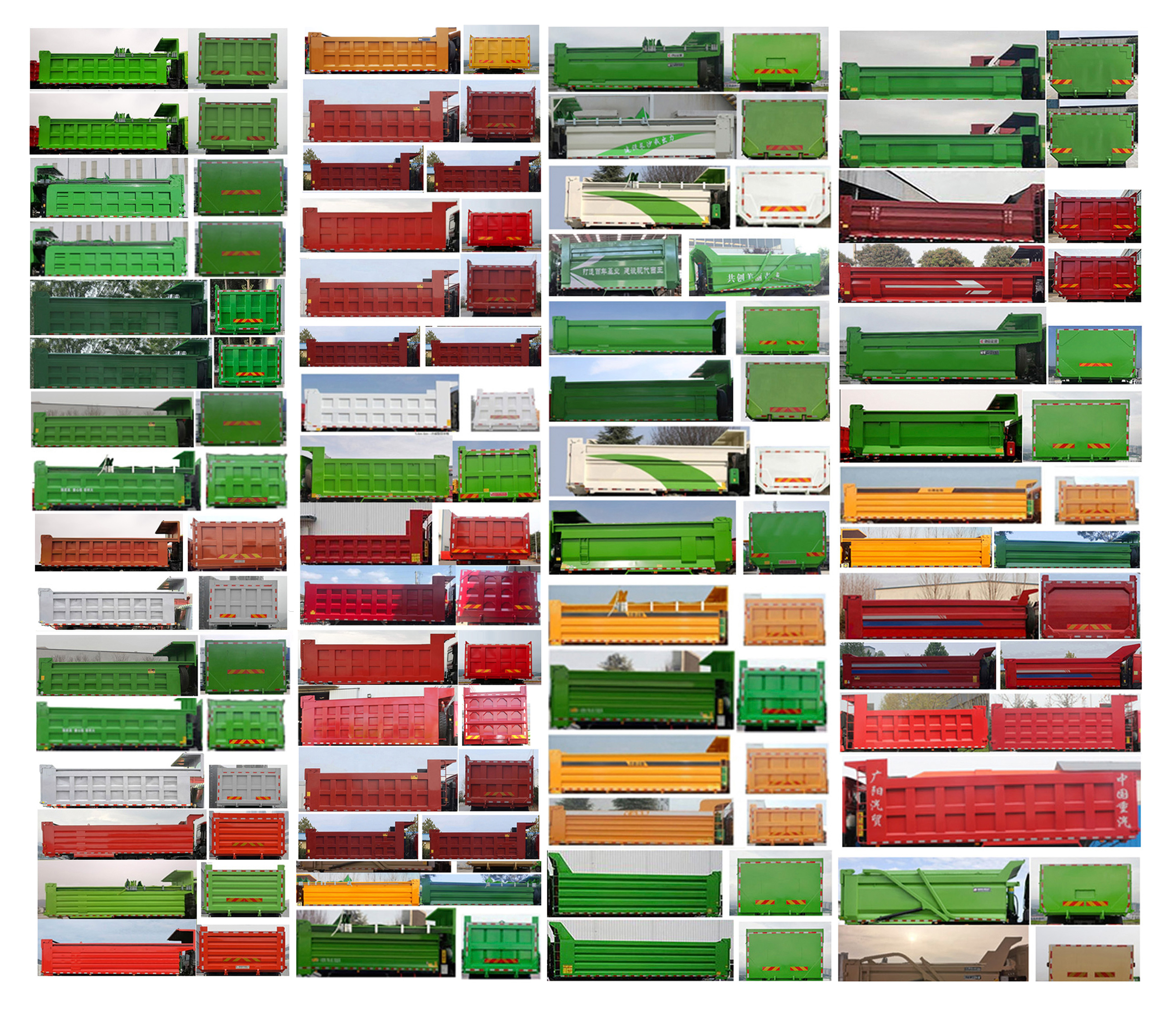 豪沃牌ZZ5317ZLJV256JF1自卸式垃圾車公告圖片