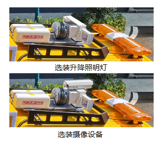 正遠(yuǎn)牌EZY5040XXHU1X6救險車公告圖片