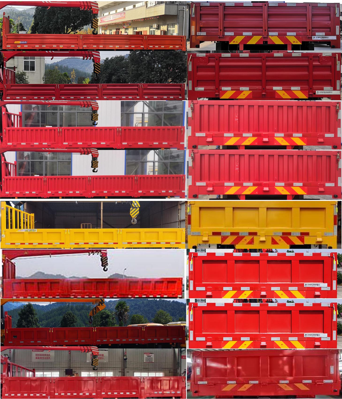 帕菲特牌PFT5252JSQD6A隨車起重運輸車公告圖片