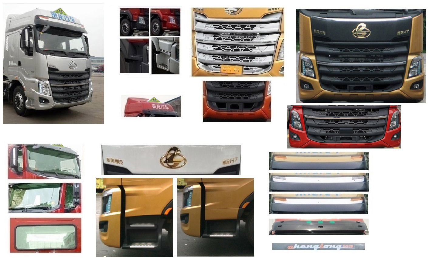 專威牌HTW5328GYYLZC6鋁合金運(yùn)油車公告圖片