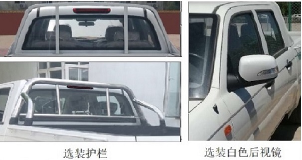 田野牌BQ1023E8K1S多用途货车公告图片