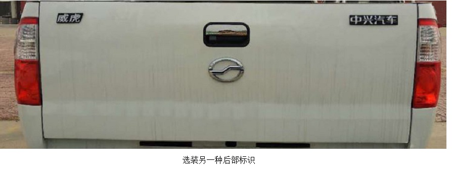 田野牌BQ1023E8K1S多用途货车公告图片