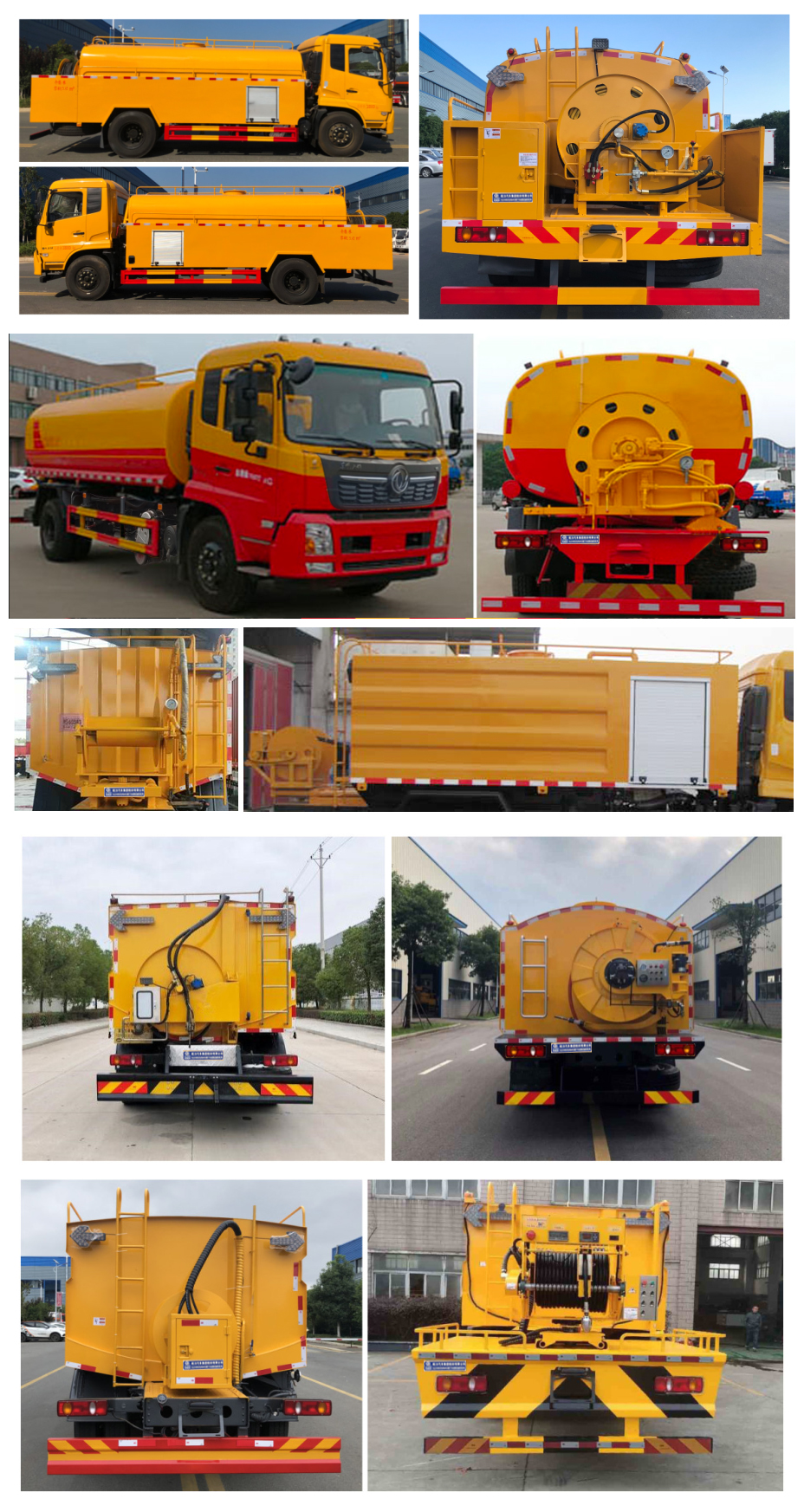 程力牌CL5185GQX6HQ下水道疏通清洗車(chē)公告圖片