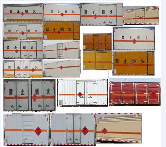 華通牌HCQ5043XRYSH6易燃液體廂式運輸車公告圖片