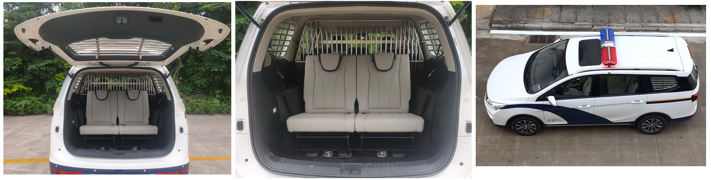 五菱牌LQG5023XQCW6囚車公告圖片