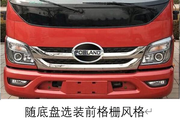 華環(huán)牌TSW5070GPSB6綠化噴灑車公告圖片