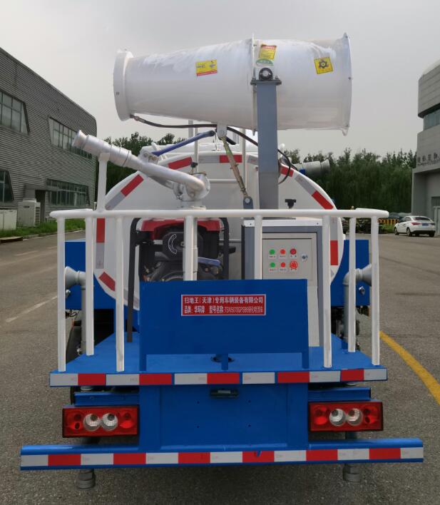 華環(huán)牌TSW5070GPSB6綠化噴灑車公告圖片