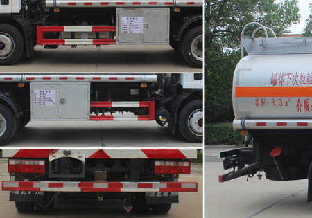 潤(rùn)知星牌SCS5120GYYCA6運(yùn)油車(chē)公告圖片