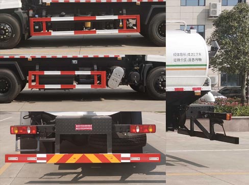 聚塵王牌HNY5180GXED6吸糞車公告圖片