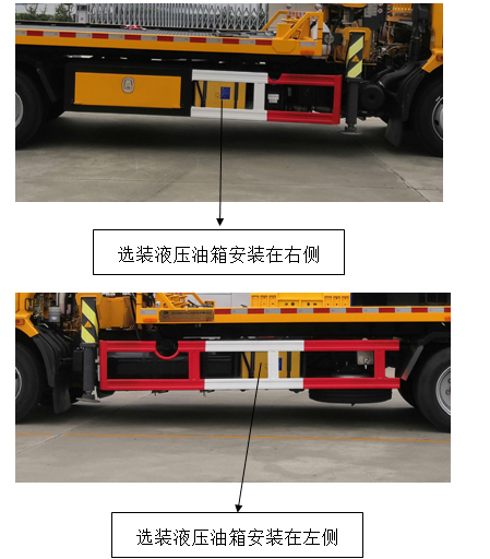 帕菲特牌PFT5120TQZP6B清障车公告图片