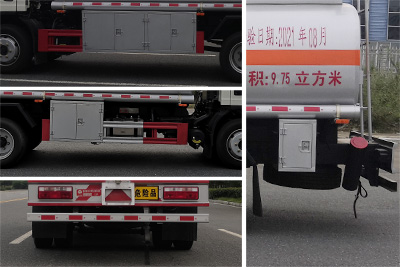 炎帝牌SZD5120GYYC6運(yùn)油車公告圖片