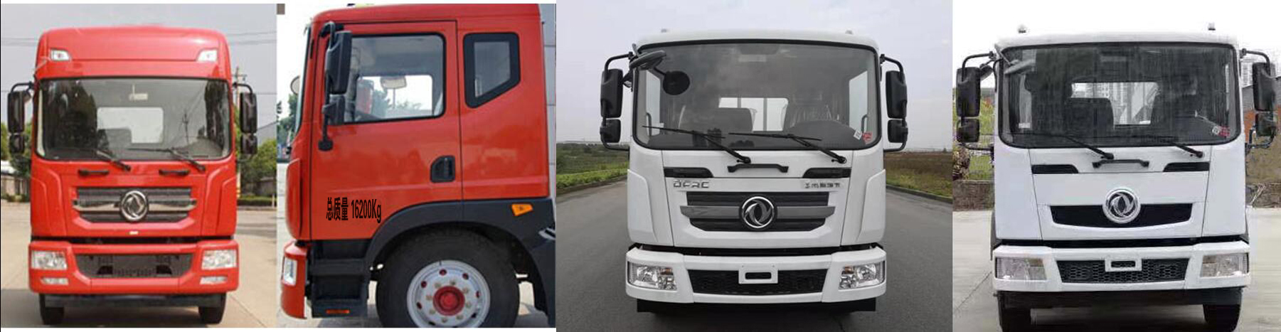 賽哥爾牌QTH5168ZYSA壓縮式垃圾車公告圖片