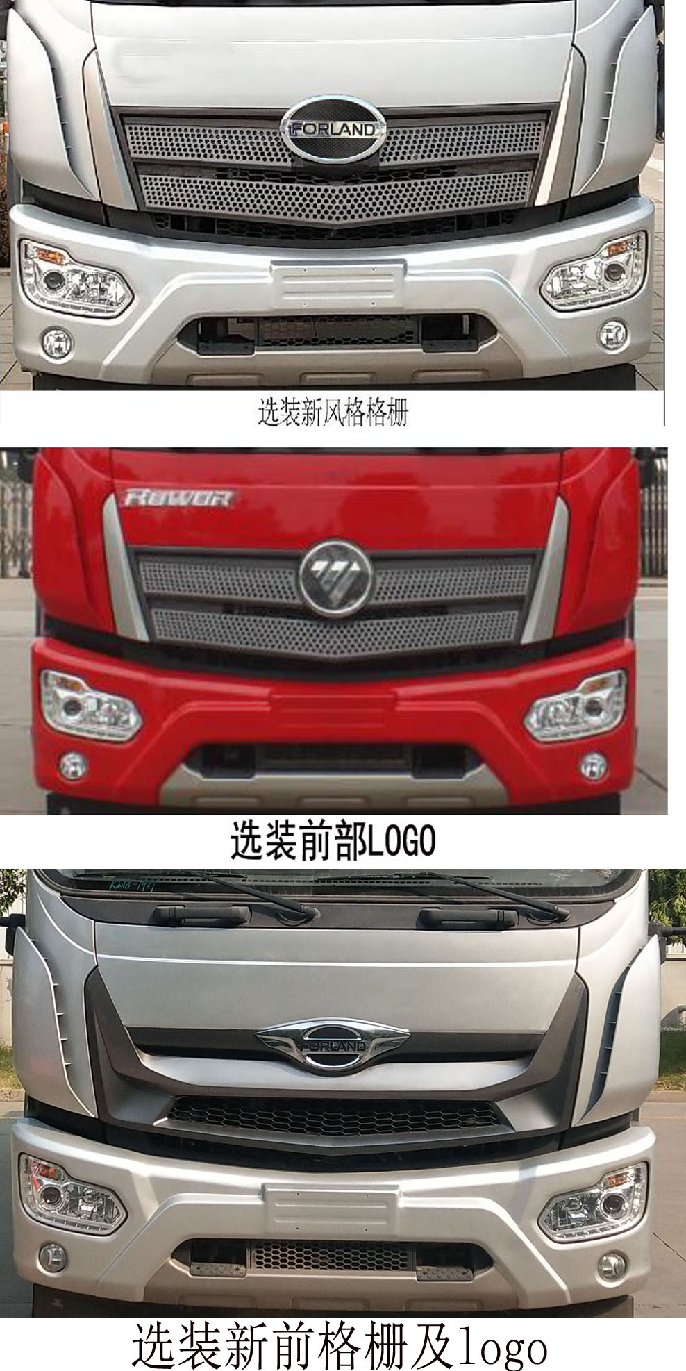 中运威牌ZYW5181GXW6BJ吸污车公告图片
