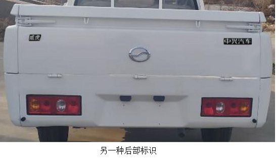 田野牌BQ1023E8VMT多用途货车公告图片