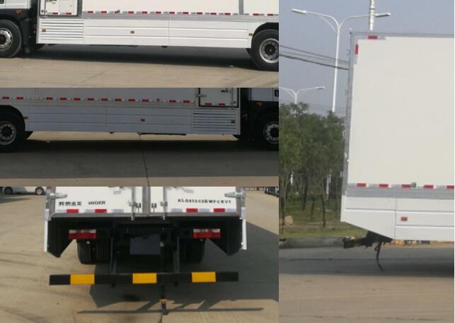 海格牌KLQ5180XBWFCEV1燃料電池保溫車公告圖片