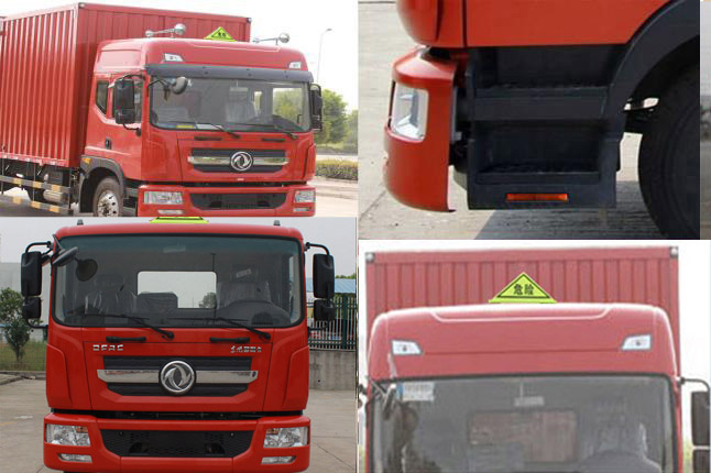 舜德牌SDS5185XDQEQ6毒性氣體廂式運(yùn)輸車公告圖片