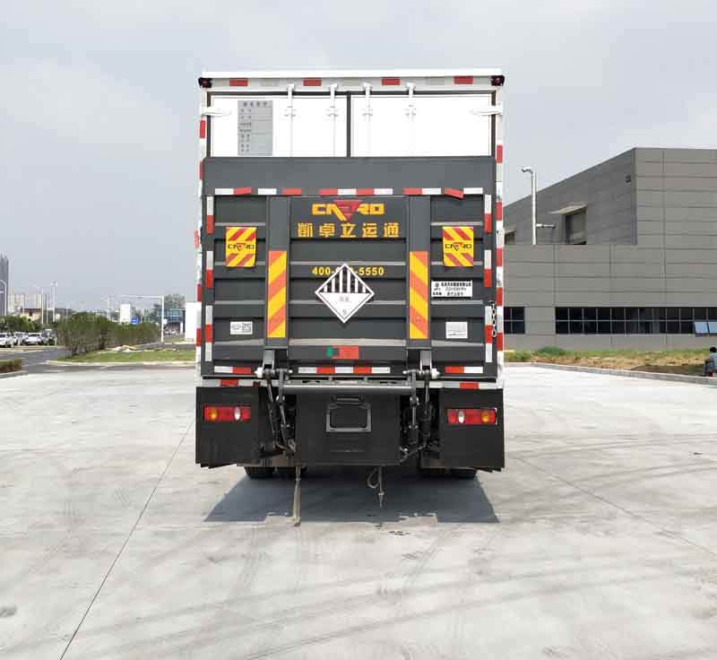 華通牌HCQ5260XZWBX2雜項(xiàng)危險(xiǎn)物品廂式運(yùn)輸車公告圖片