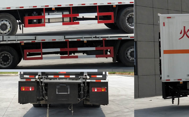 華通牌HCQ5260XZWBX2雜項(xiàng)危險(xiǎn)物品廂式運(yùn)輸車公告圖片