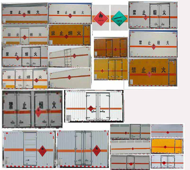 舜德牌SDS5040XRYEQ6易燃液體廂式運輸車公告圖片