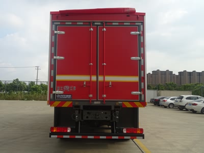 江特牌JDF5160TXFQC14器材消防车公告图片