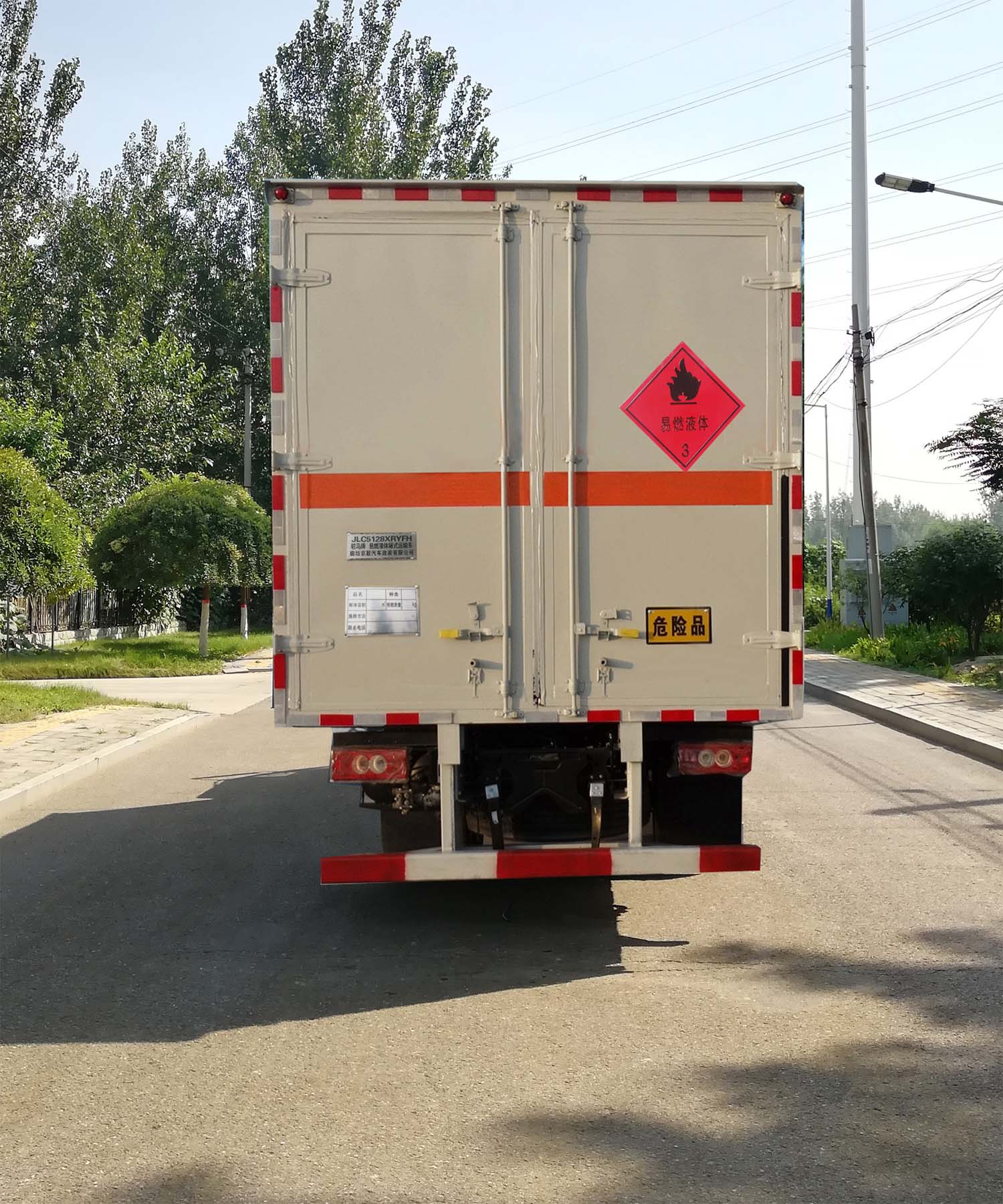 駝馬牌JLC5128XRYFH易燃液體廂式運(yùn)輸車公告圖片