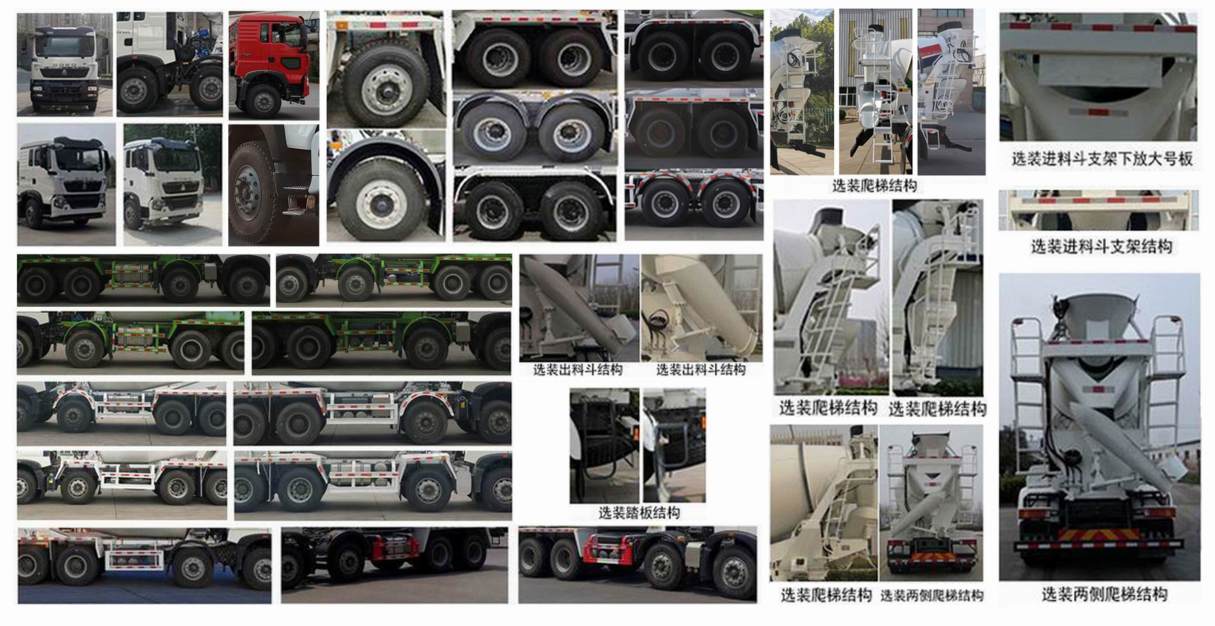 豪沃牌ZZ5317GJBN306GE1B混凝土攪拌運(yùn)輸車公告圖片