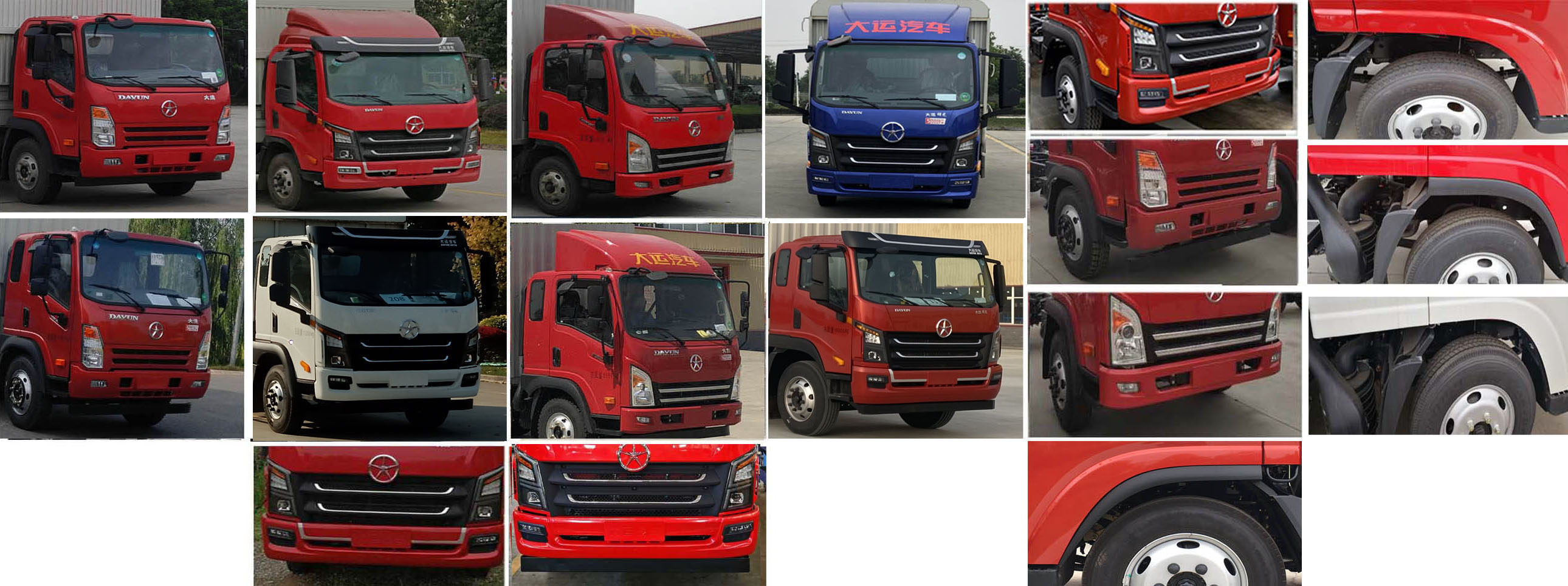 大運牌CGC5110XLCHDF41F冷藏車公告圖片