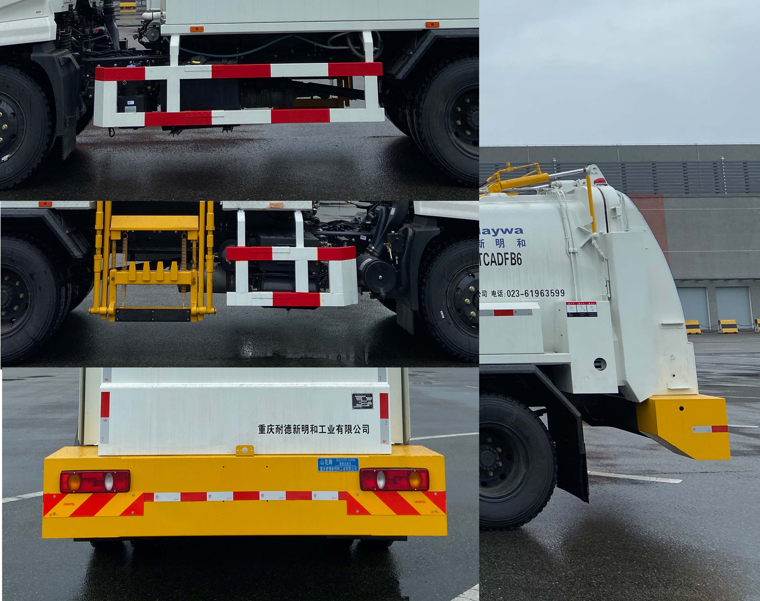 山花牌JHA5123TCADFB6餐廚垃圾車公告圖片