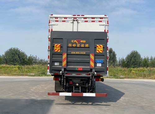 高賽華運(yùn)牌CGS5250XCQ雛禽運(yùn)輸車公告圖片