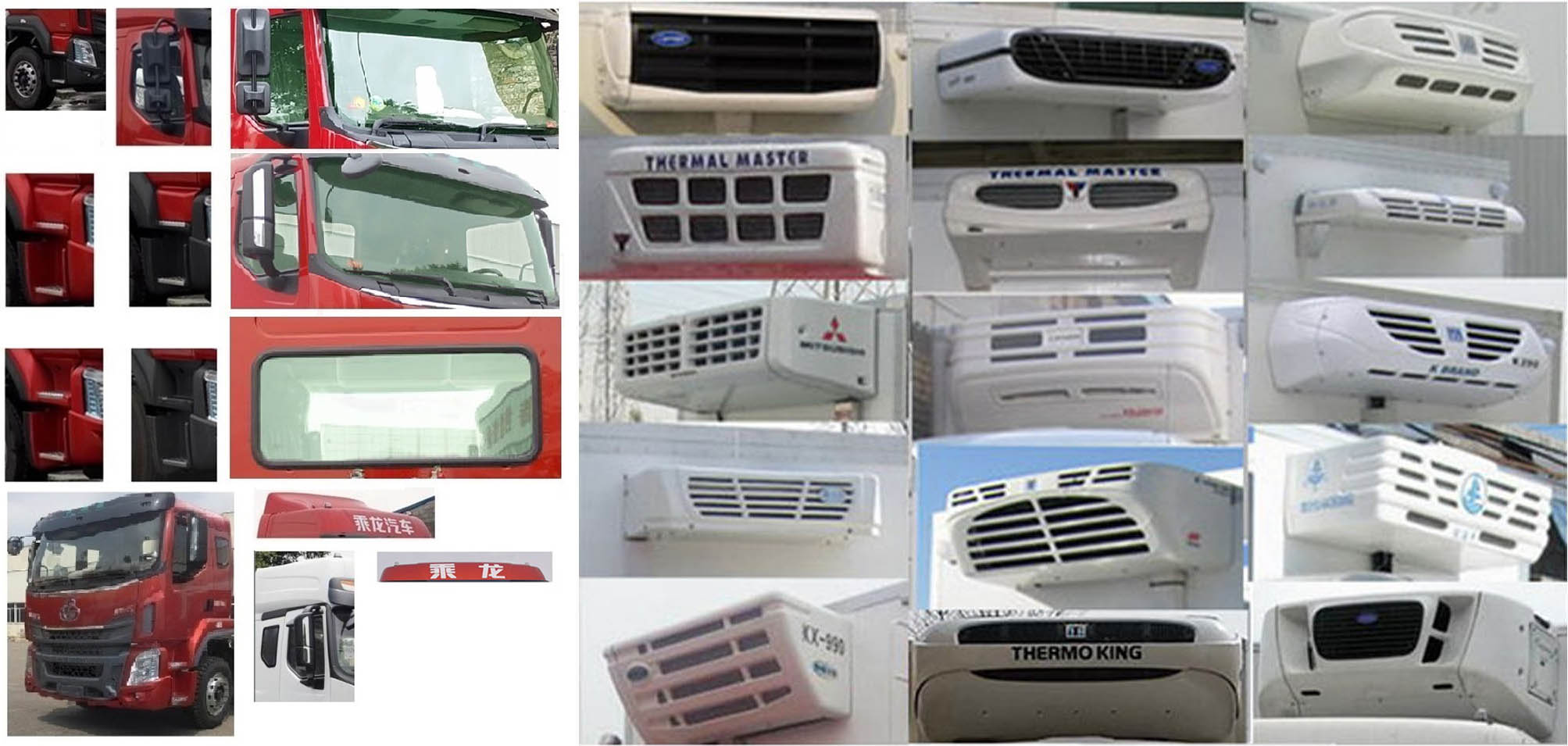 聚塵王牌HNY5250CCQL6畜禽運輸車公告圖片