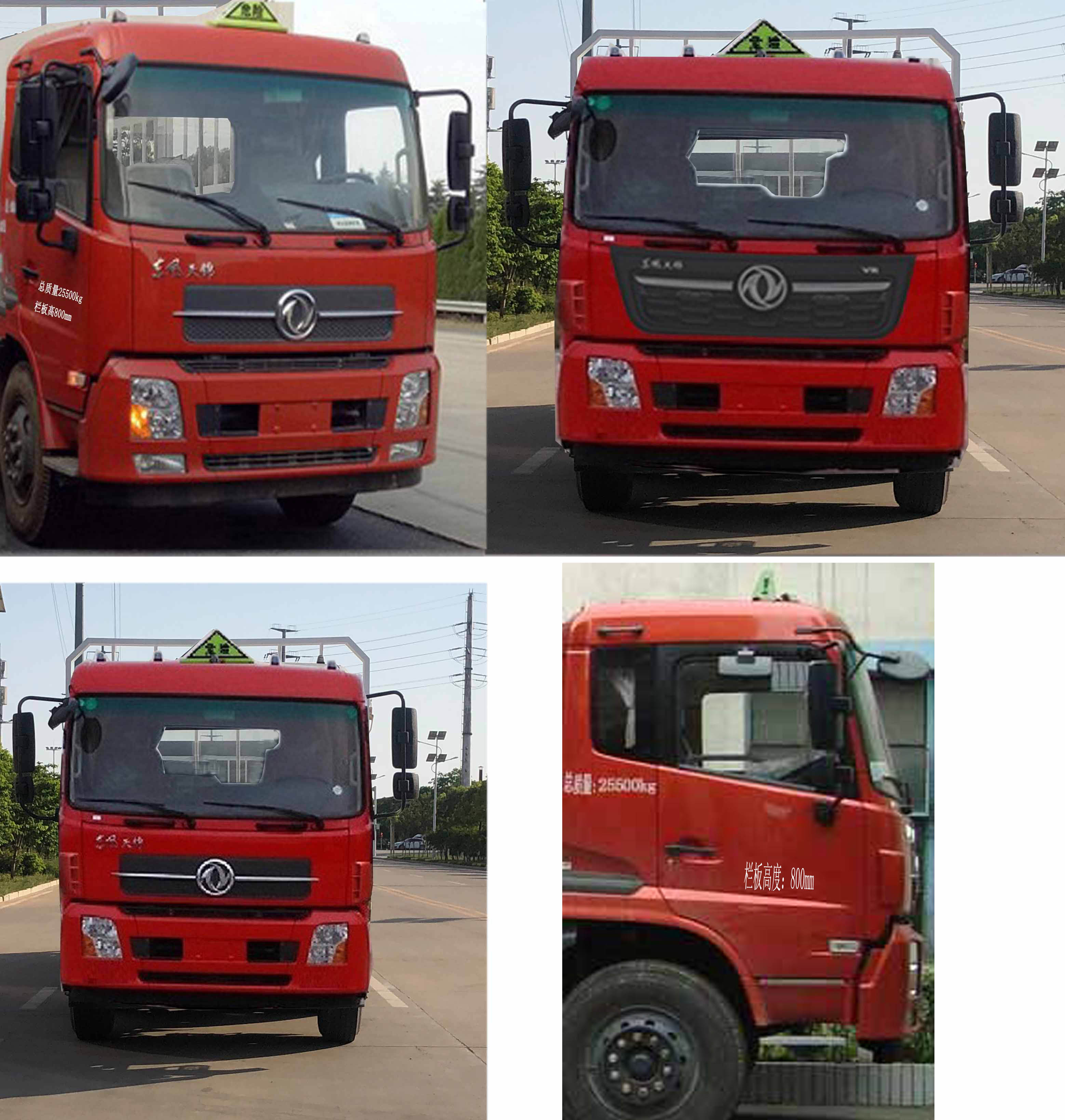 大力牌DLQ5260TQPDFH6氣瓶運(yùn)輸車公告圖片