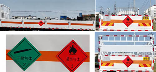 大力牌DLQ5260TQPDFH6氣瓶運(yùn)輸車公告圖片