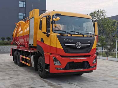 專(zhuān)致牌YZZ5250GQW6清洗吸污車(chē)公告圖片