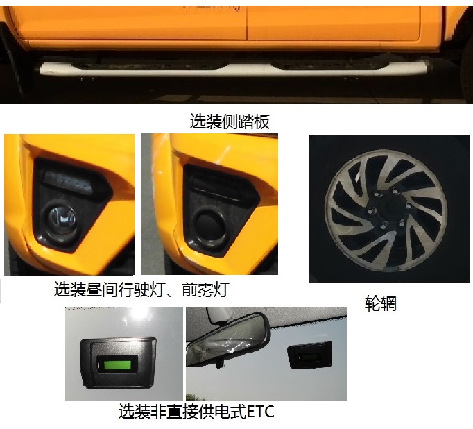 东风牌ZN5027XGCUCN6工程车公告图片