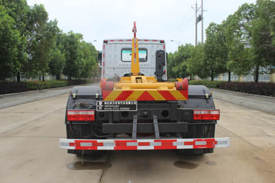 潤(rùn)知星牌SCS5182ZXXEQ6車廂可卸式垃圾車公告圖片