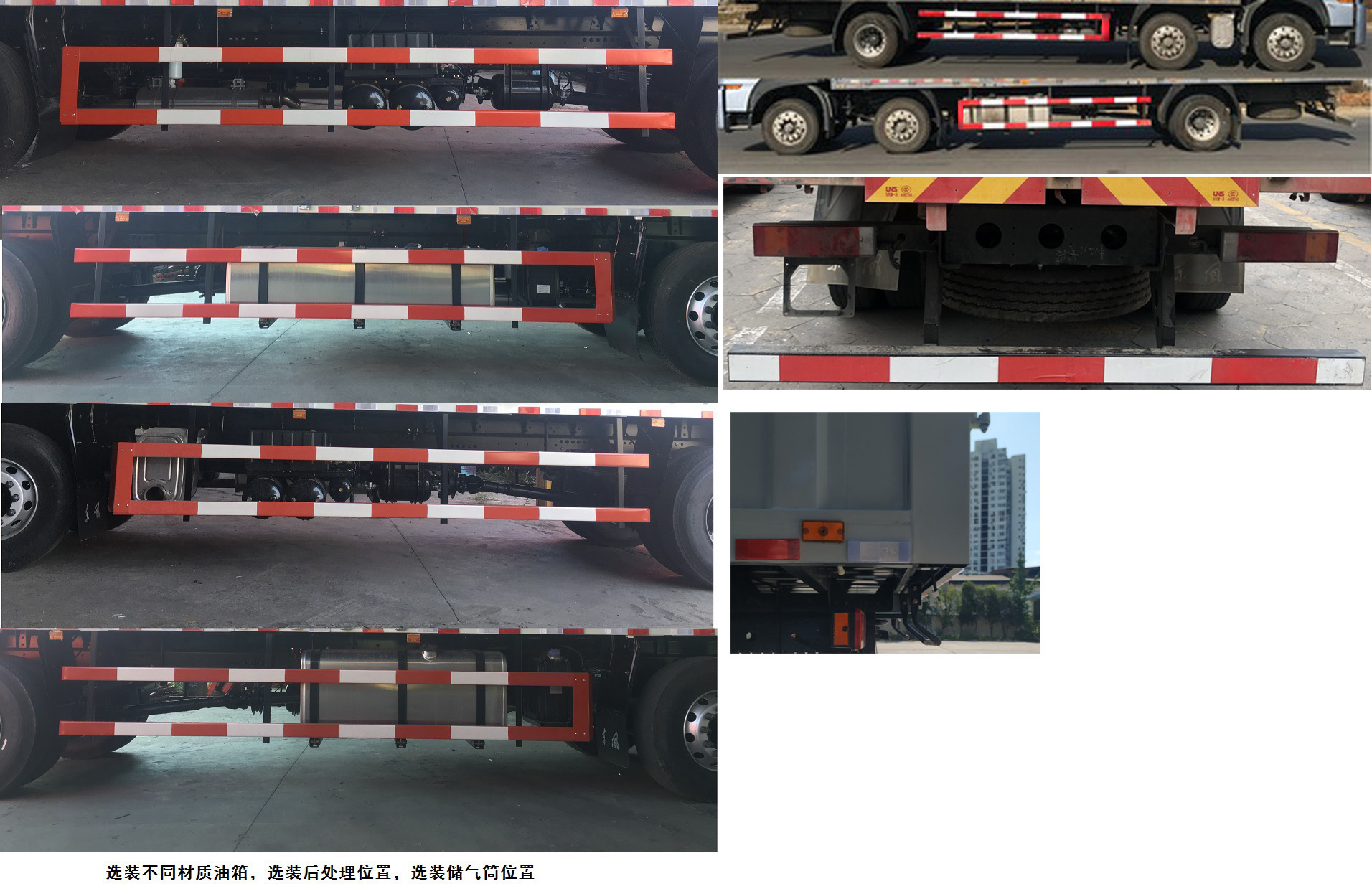 东风牌DFH5250XXYAX2V厢式运输车公告图片