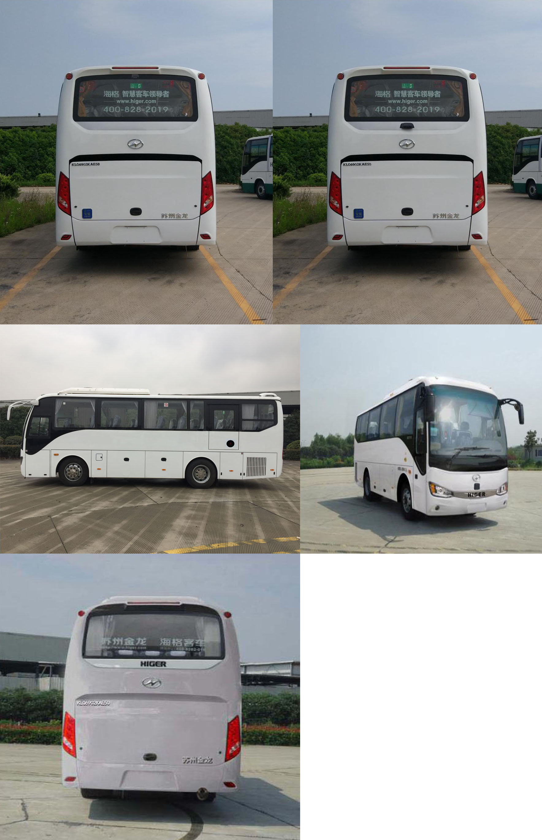 海格牌KLQ6902KAE50客车公告图片