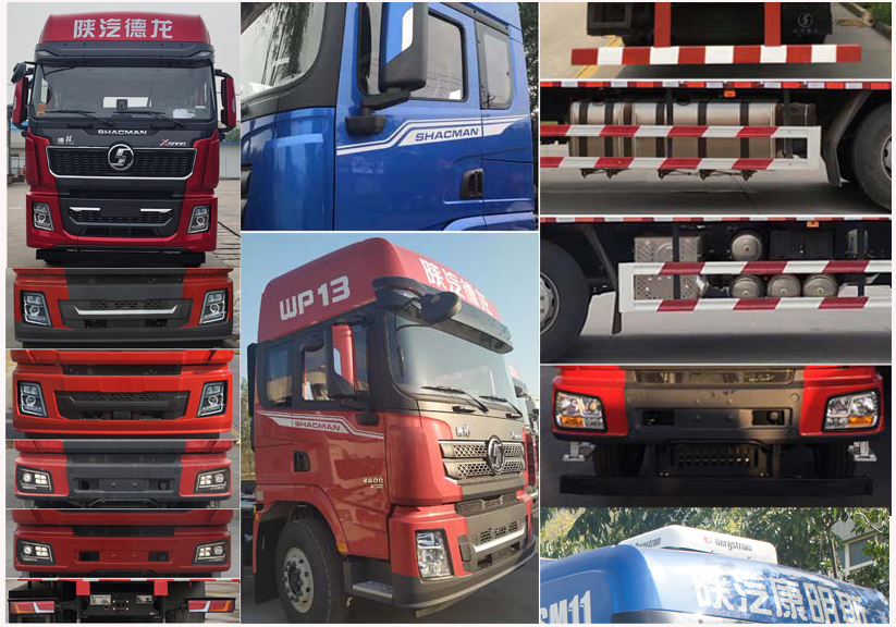 陜汽牌SX5320CCQ4C45B畜禽運(yùn)輸車公告圖片