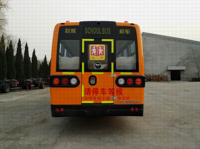 福田牌BJ6990S8MFB-1中小学生专用校车公告图片