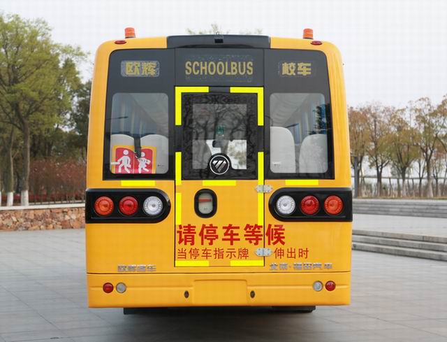 福田牌BJ6990S8MFB-1中小学生专用校车公告图片