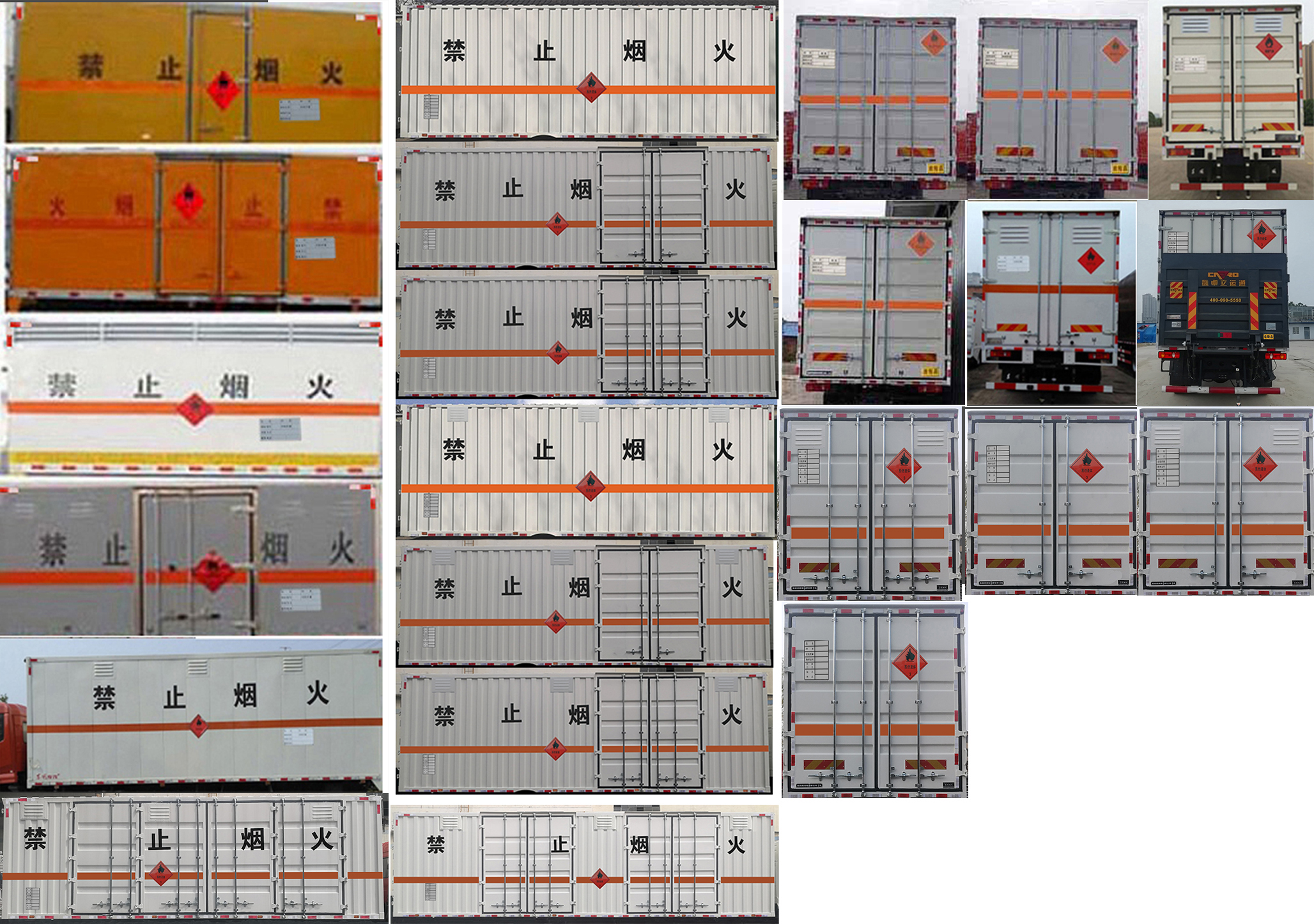 東風(fēng)牌DFH5160XRYBX1JV易燃液體廂式運(yùn)輸車(chē)公告圖片