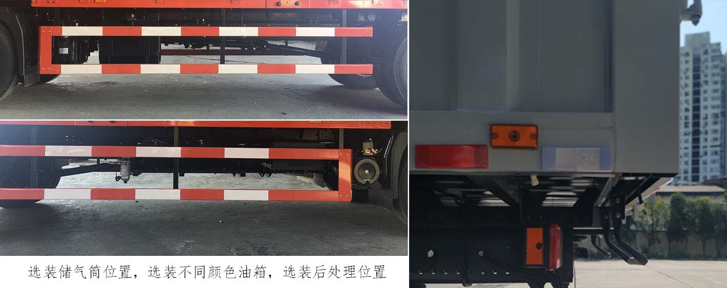 東風(fēng)牌DFH5160XRYBX1JV易燃液體廂式運(yùn)輸車(chē)公告圖片