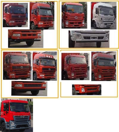 十通牌STQ5311CCYA5倉柵式運輸車公告圖片