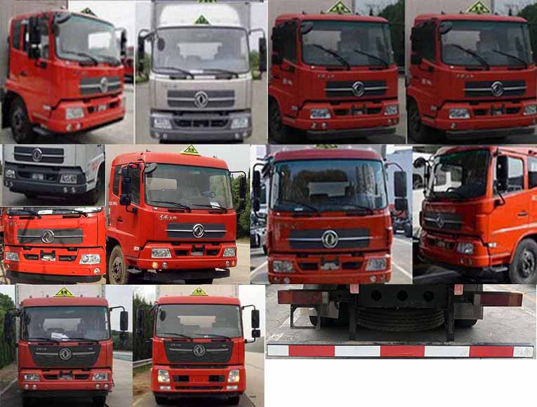 東風(fēng)牌DFH5160XRQBX2JV易燃氣體廂式運輸車公告圖片