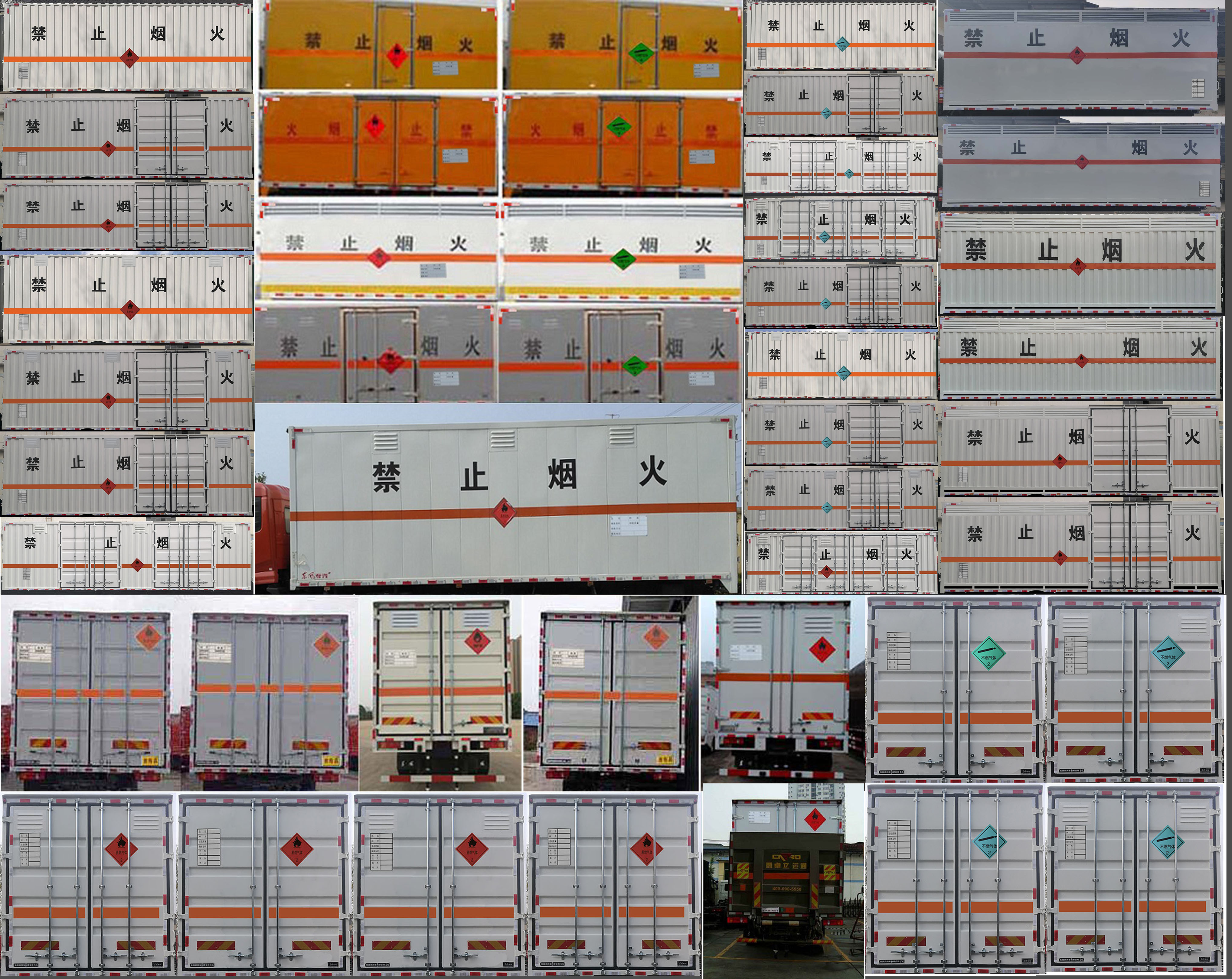 東風(fēng)牌DFH5160XRQBX2JV易燃氣體廂式運輸車公告圖片