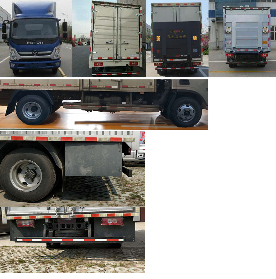 福田牌BJ5048XXY-FC廂式運(yùn)輸車公告圖片