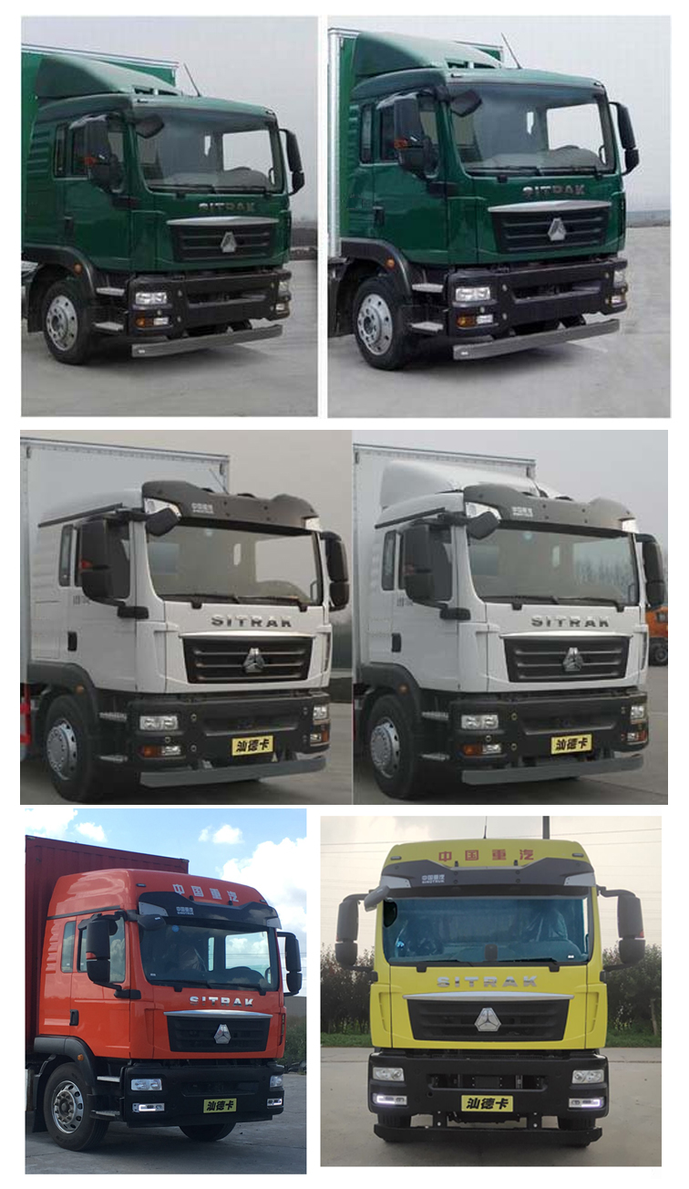 汕德卡牌ZZ5186XXYN711GE1廂式運(yùn)輸車(chē)公告圖片