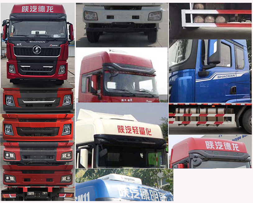 陜汽牌SX5250XLCXA9冷藏車公告圖片